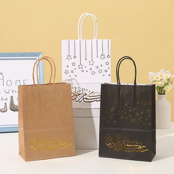 10шт Ейд Мубарак Крафт Хартиени Подаръчни Торбички на Мюсюлманския Ислямски Фестивал Парти Бисквити, Бонбони Опаковъчна Кутия Рамадан Карим Сувенири за Доставка