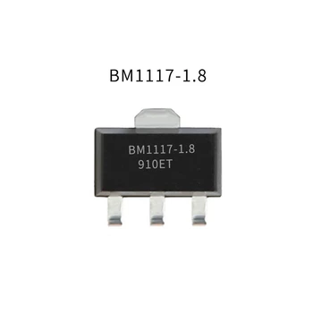 1БР BM1117-1.8 Трехконтактный кръпка за стабилизиране на напрежение