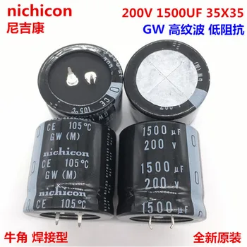 2 бр./10 БР. 1500 uf 200 В Nichicon GW 35x35 мм 200v1500 icf Защелкивающийся кондензатор за захранване