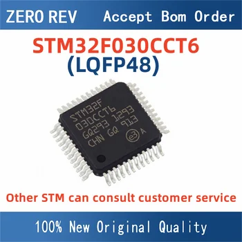 STM32F030CCT6 ARM Cortex-M3 32-битов Чип MCU STM32F030 STM32F STM32 STM LQFP48 Чип Микроконтролер Абсолютно нов оригинален U & L