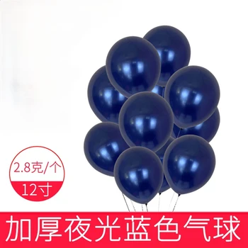 Балон за парти по случай рождения ден на 12 инча латексный балон украса на сцената на 2,8 грама дълбоко нажежен син латексный балон украса на сцената балон