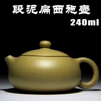 Елегантен чайник Xi Shi чайник Yixing Zisha известния автентичен чайник, ръчна изработка чай от рудной кал