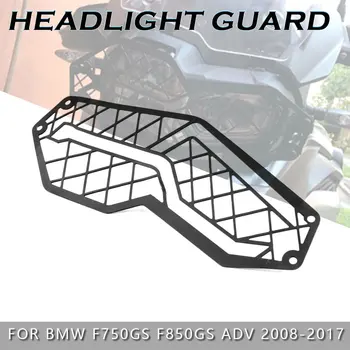 за BMW F750GS F850GS ADV 2018-2019 Мотоциклетът на Прожекторите Решетка Фарове Защитно покритие Решетка на Защитно покритие