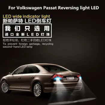 За Passat 2011-2018 Задна светлина LED T15 9 W 5300 Към Втягивающийся допълнителен фенер Passat модификация фарове 2 броя