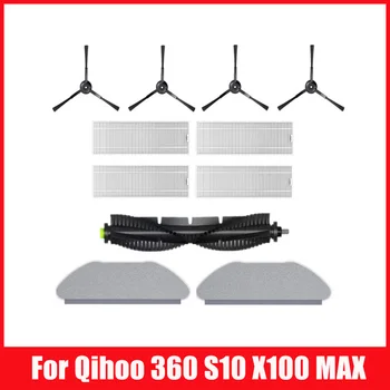 За Qihoo 360 S10 X100 MAX резервни Части За Роботизирани Прахосмукачки Основна Четка HEPA Филтър Странична Четка за Въже Плат Аксесоари, Резервни Части
