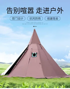 Производителите на Директни Продажби на 6 Ъглова Пирамида Открит Палатка за 4 Човека, Къмпинг Ветрозащитный Водоустойчив Парк Голяма Палатка с най-високо spire
